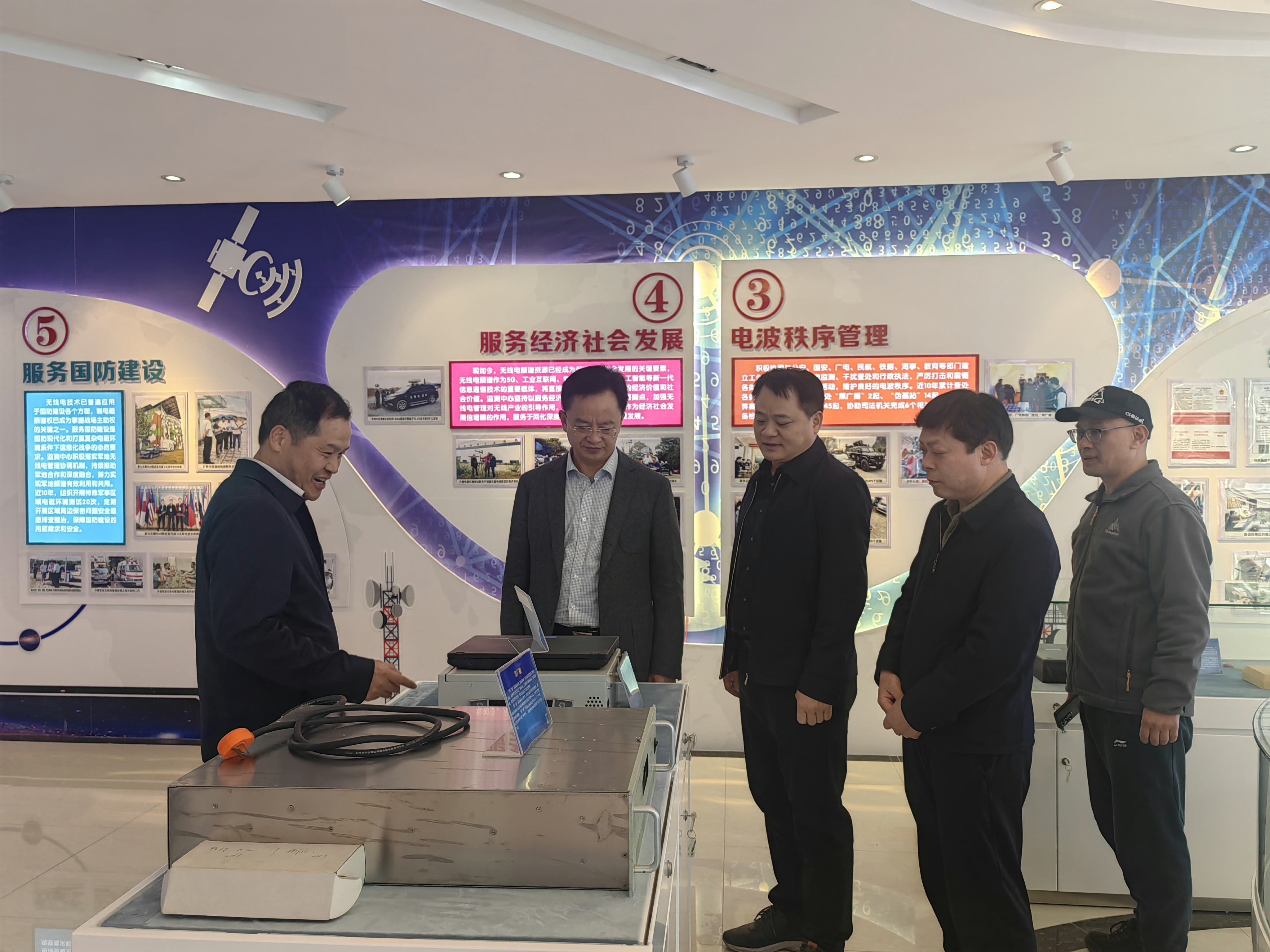 图2:王永超厅长实地查看无线电管理科普展厅22.jpg